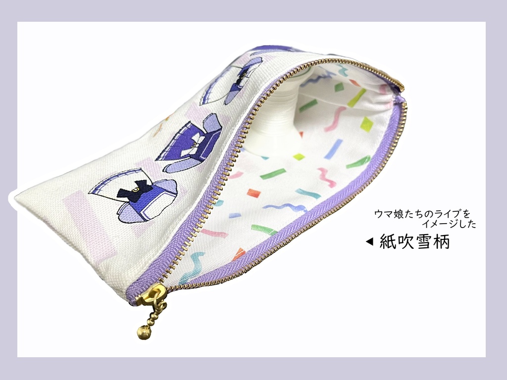 【ウマ娘】トレセン学園フラットポーチ