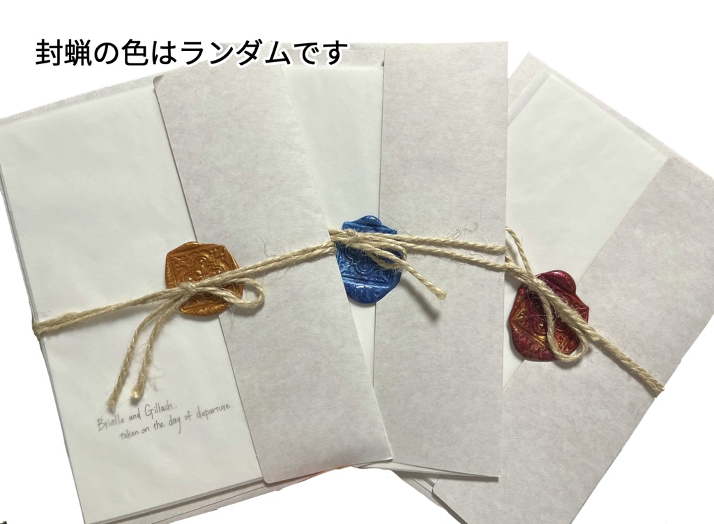 【マビノギ】ポストカードセット