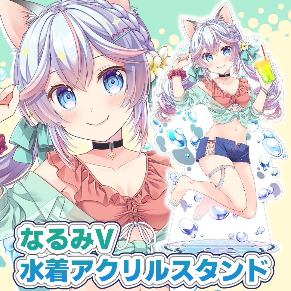【受注生産】なるみV水着アクリルスタンド【受付6/12～7/2】