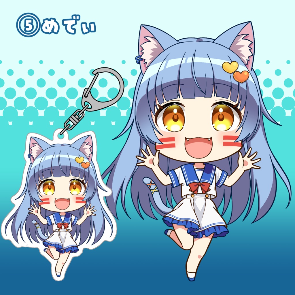 AQUASODAアクリルキーホルダー