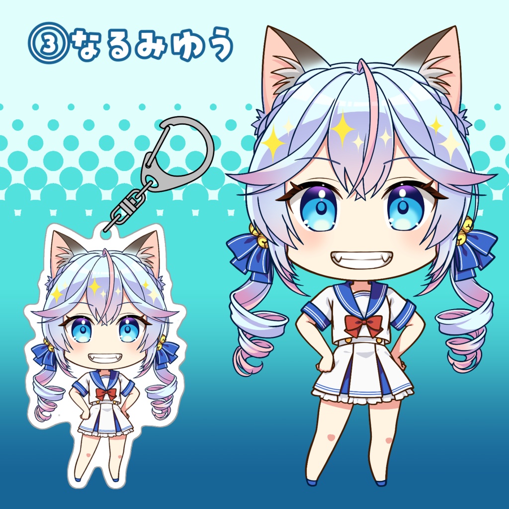 AQUASODAアクリルキーホルダー