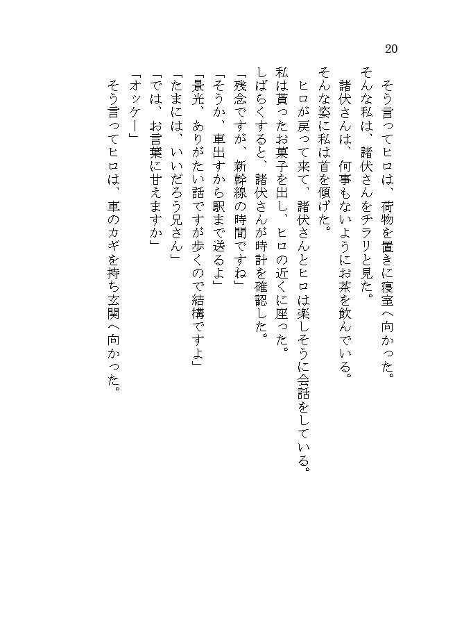 【安心boothパック】花には太陽。幸せになるために必要な君