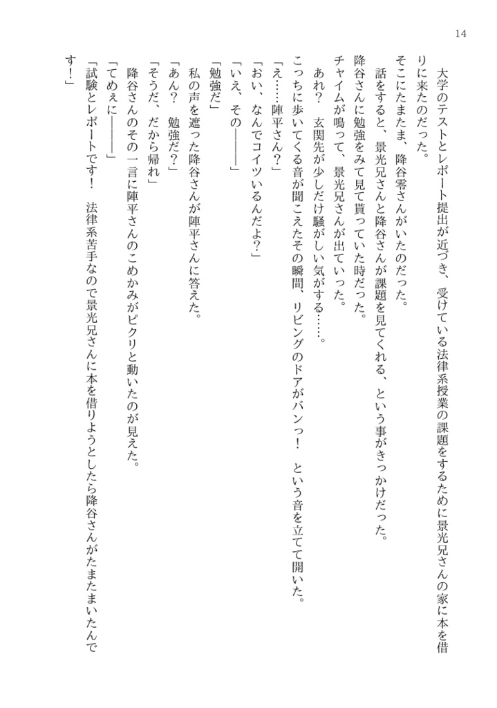 【安心BOOTHパック】彼とわたしのアニモーソ