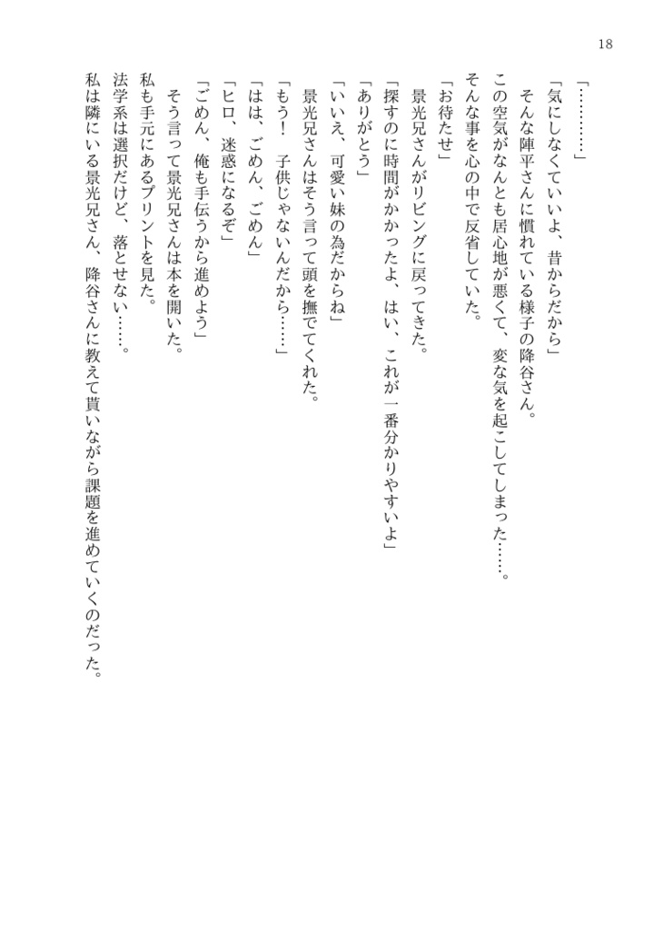 【安心BOOTHパック】彼とわたしのアニモーソ