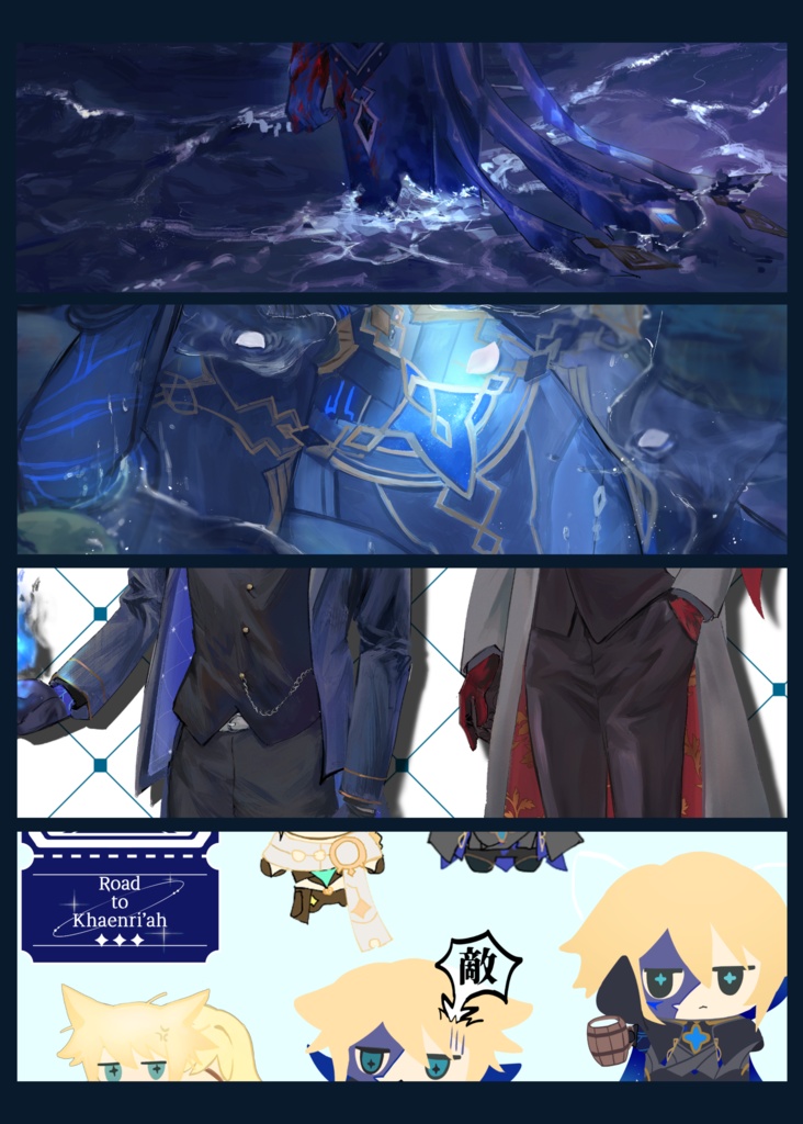 Fragments(Twitterイラスト再録本)