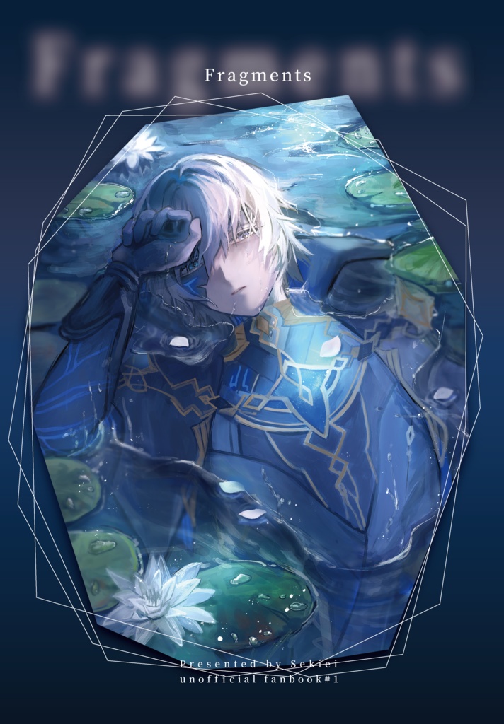 Fragments(Twitterイラスト再録本)
