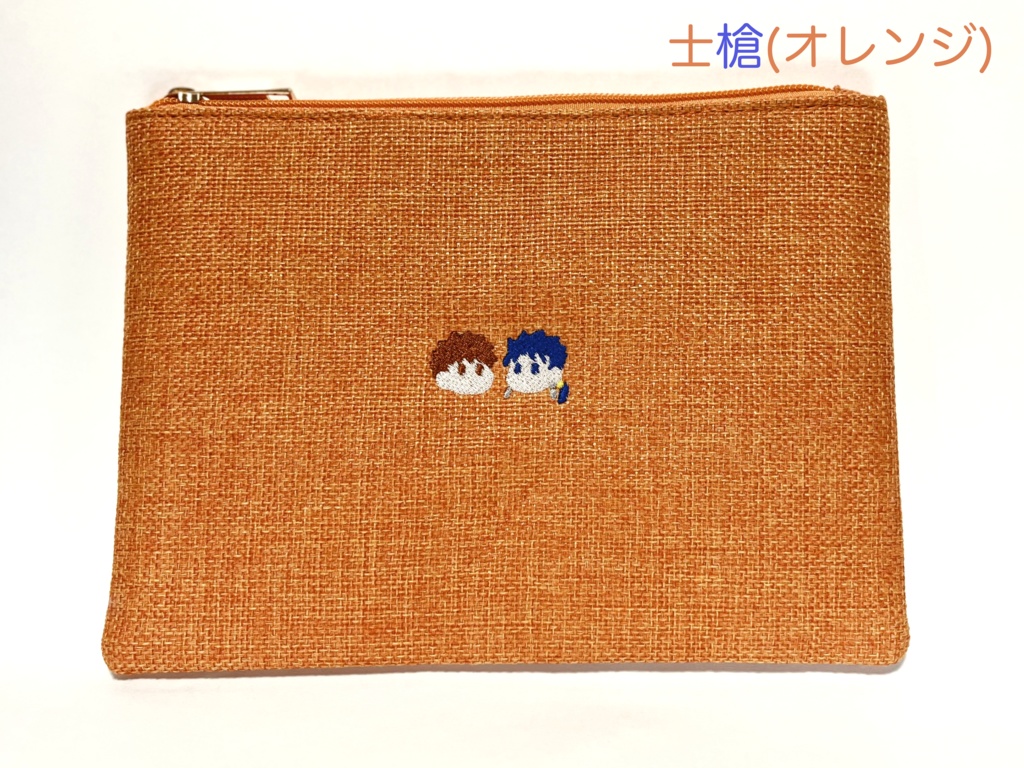 士槍・村グリ 刺繍ポーチ