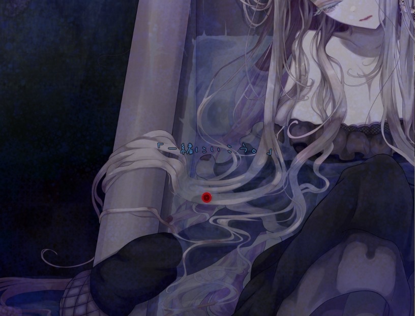 涕泣を越えて【フリーホラーゲーム】