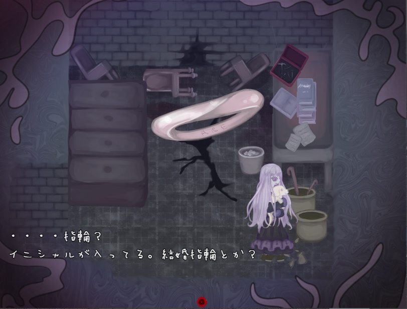 涕泣を越えて【フリーホラーゲーム】