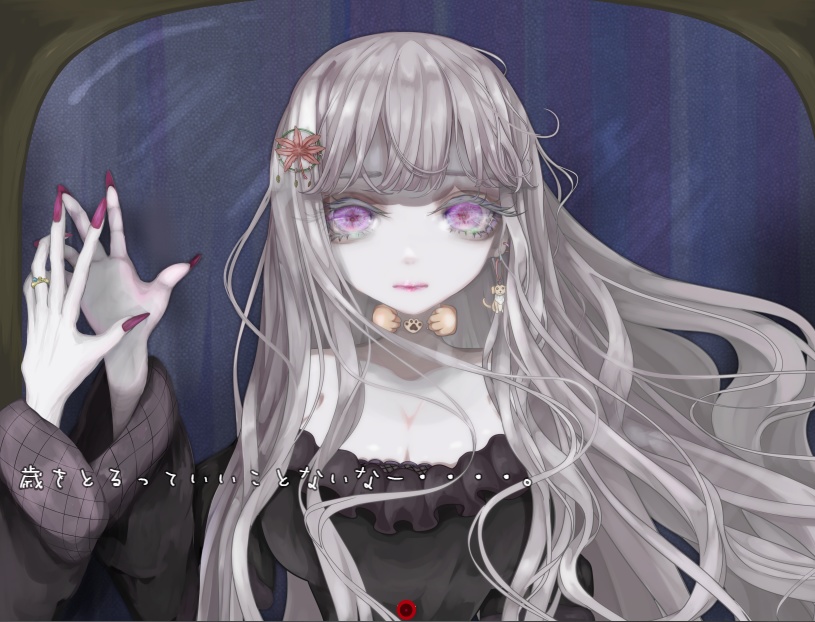 涕泣を越えて【フリーホラーゲーム】