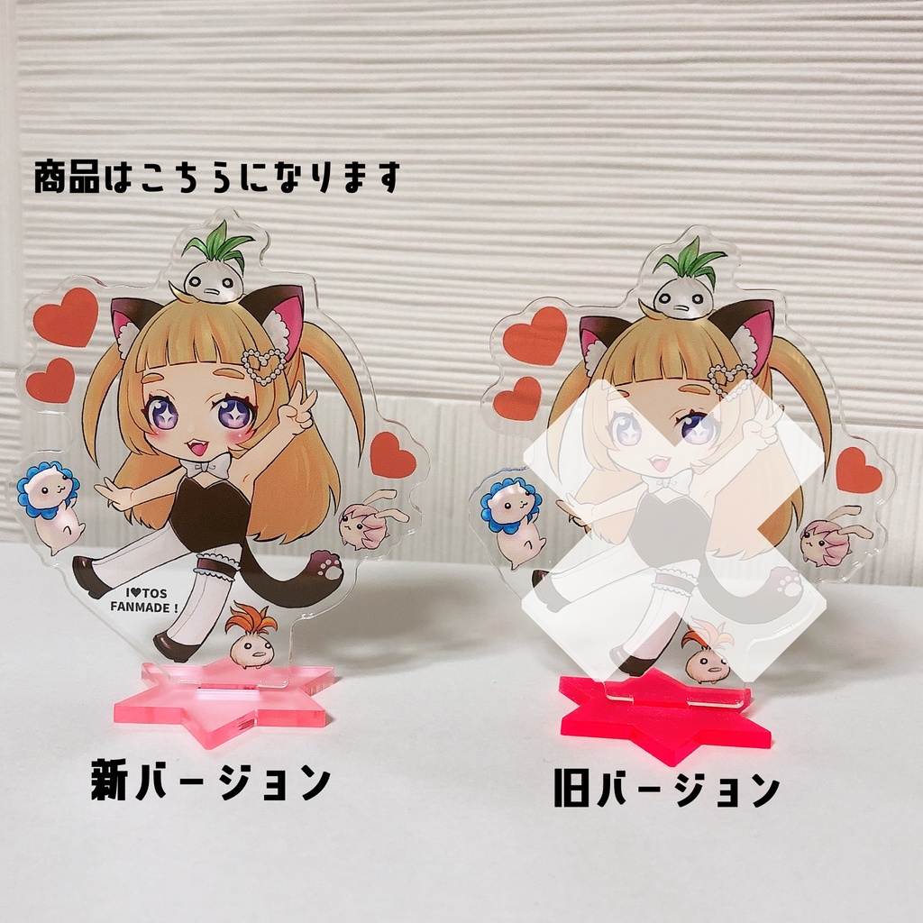 【新】ねこみみちゃんアクスタ