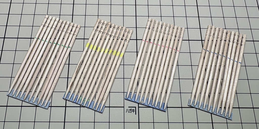 爪楊枝ヤスリSR各種番手単品