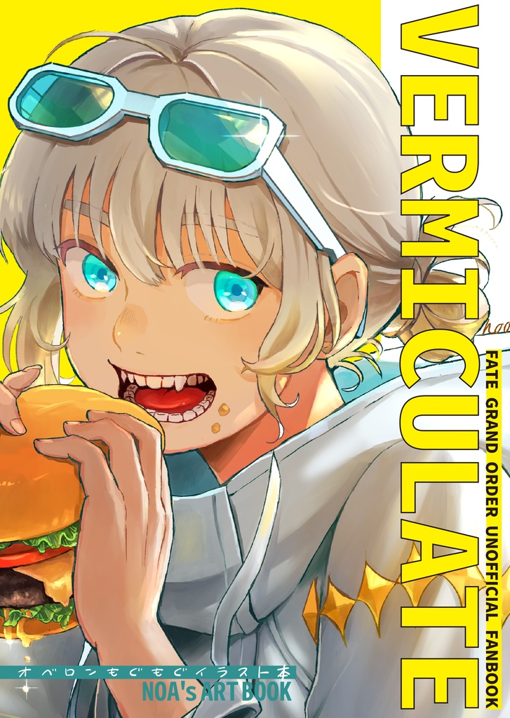 VERMICULATE