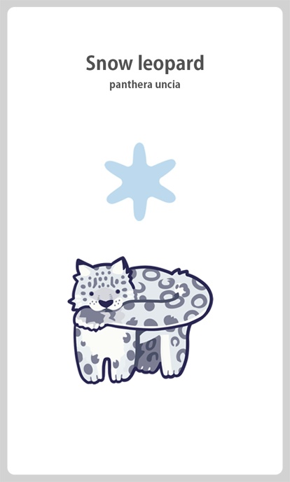 ユキヒョウのキーホルダー