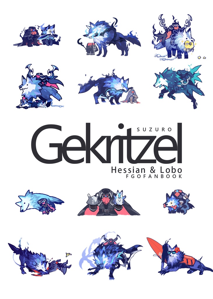 【単品】Gekritzel