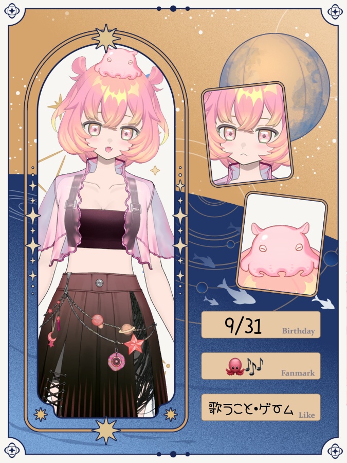 【Twitter素材】星や月デザインの方におすすめ⭐️自己紹介カード