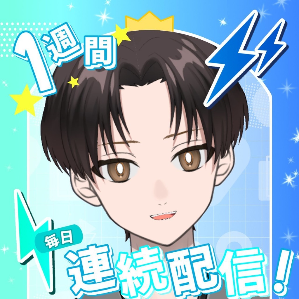 【配信サムネイル素材】感謝を伝えるフレーム素材