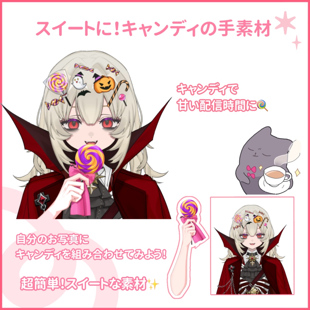 【X用フリー素材】甘いキャンディの手素材