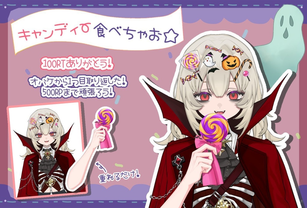 【X用フリー素材】甘いキャンディの手素材