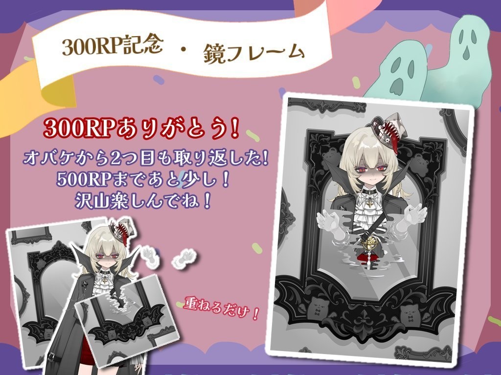 【X用フリー素材】鏡の中から?ハロウィンホラー素材