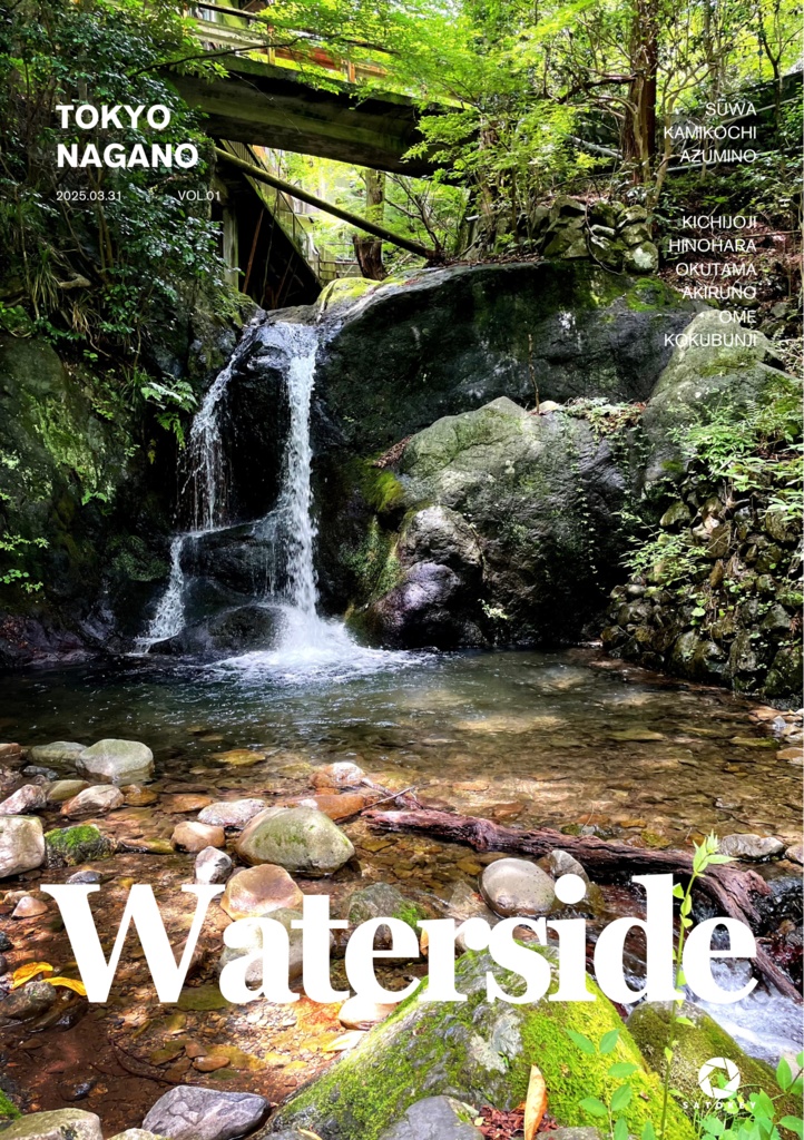 【水辺の写真集】Waterside