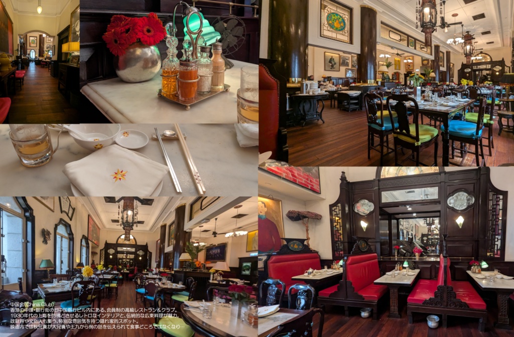 香港トワイライト巡礼記