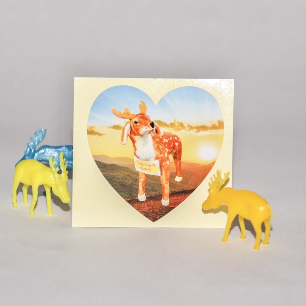 トナカイ🦌シール💗