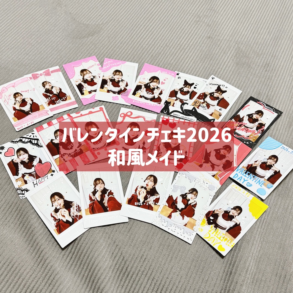 バレンタインチェキ2026💓🍫