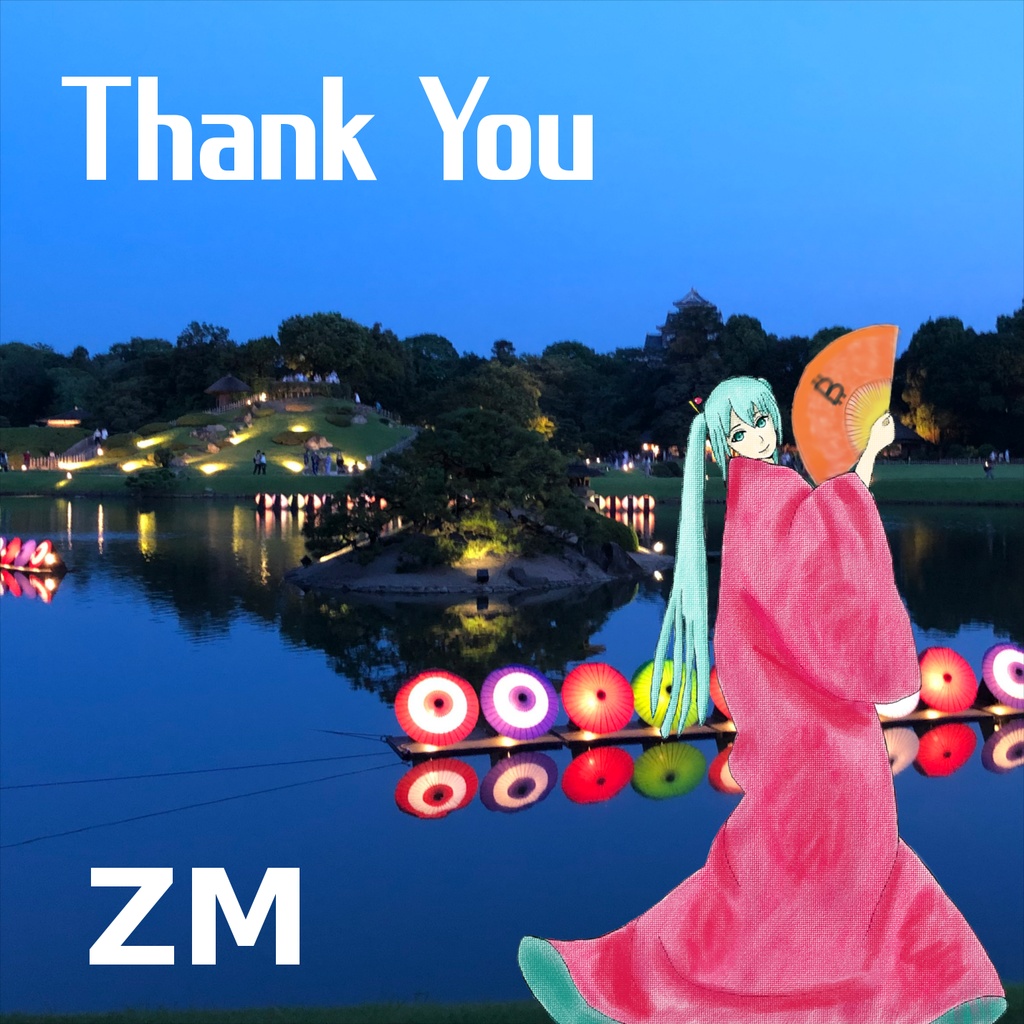 Thank You[C99]