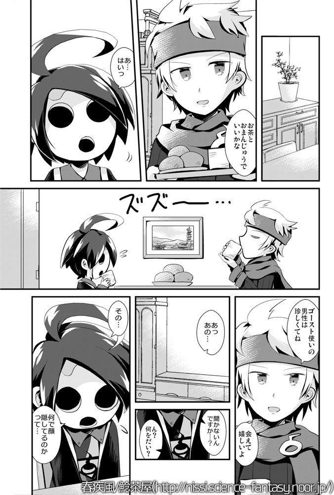 ほんとうのゆめ