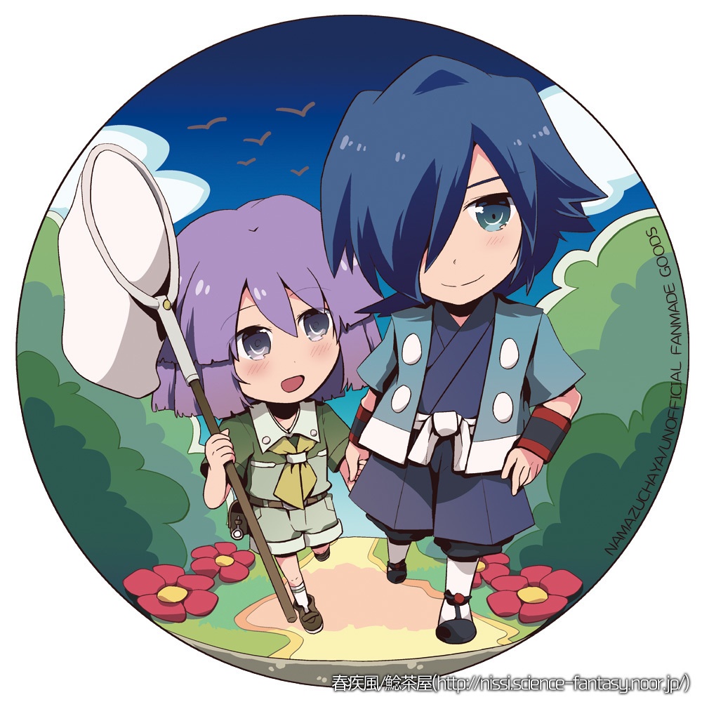 ちまちまリーダーズアクリルスタンド