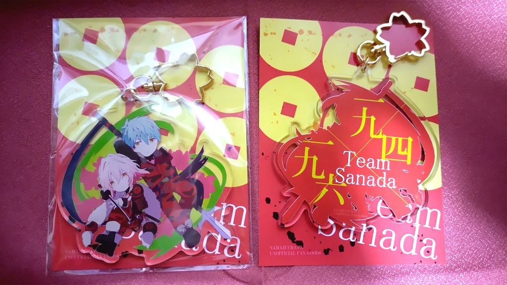 真田組アクリルキーホルダー