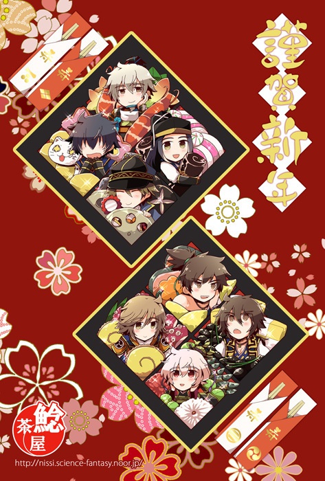 毛利家おせちプラ板ストラップ+ポストカード