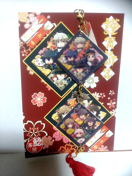 毛利家おせちプラ板ストラップ+ポストカード