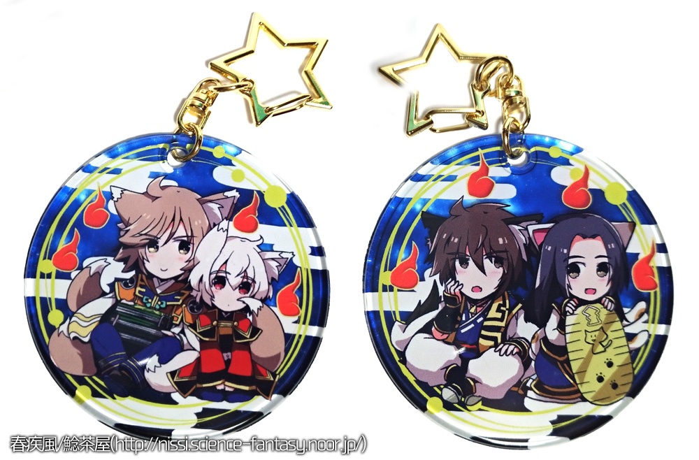 せんむそ妖怪パロやわらかチャーム