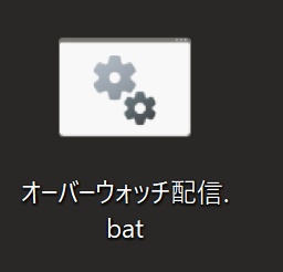 毎日の配信準備は『ポチっ』とワンクリック!アプリ&Web一括起動ランチャー作成ツール「らくポチ」【VTuber・ストリーマー必見】