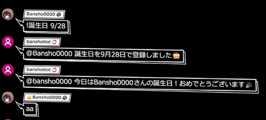 【無料】【わんコメ用】誕生日自動お祝いプラグイン「TanOme」 (チャット自動返信・OBSコメント強調対応!)