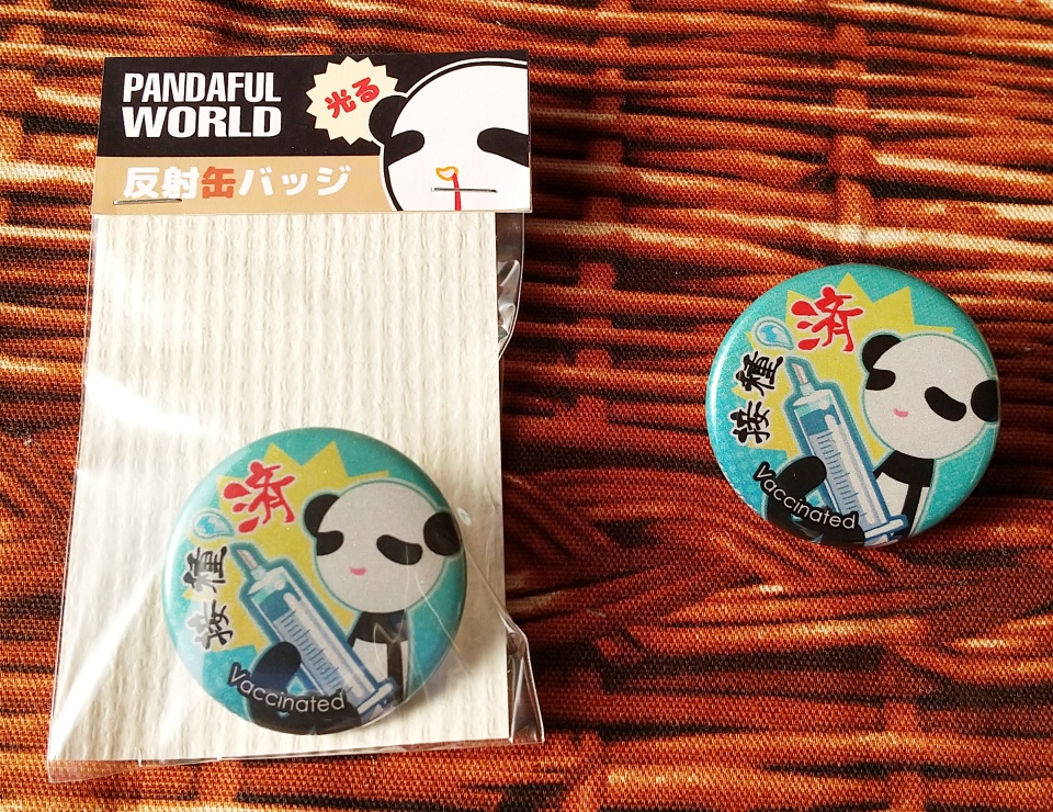 接種済お知らせ缶バッジ(反射素材)