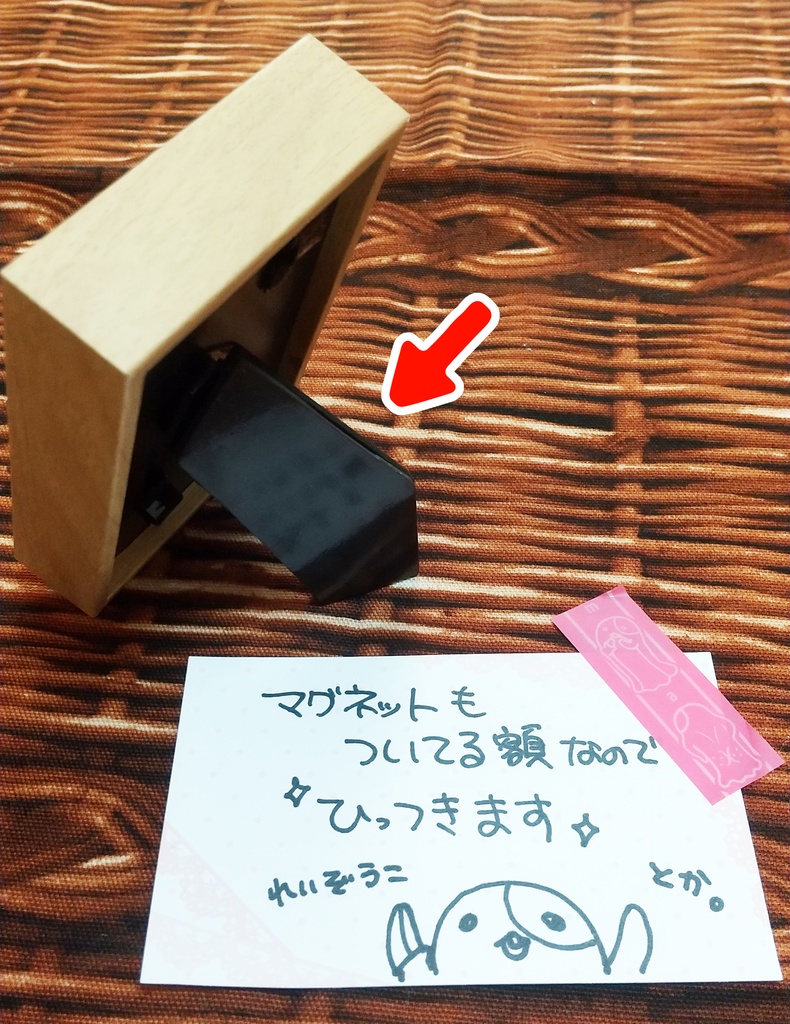 マアアさんアップリケ(ミニ額)