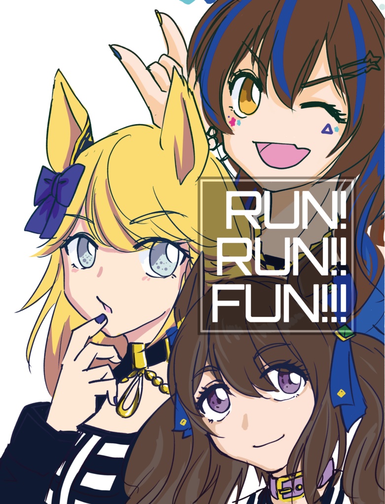 RUN! RUN!! FUN!!!