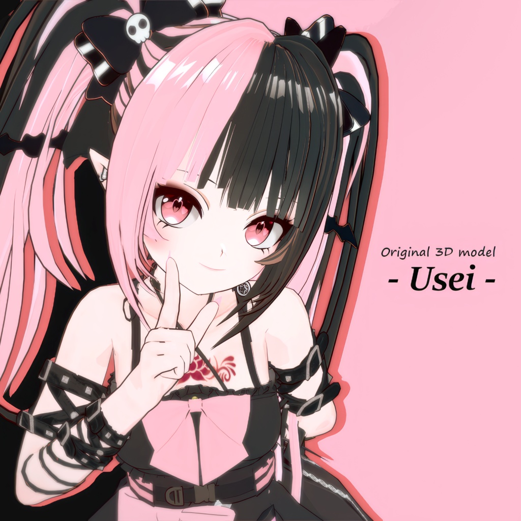 YuYue's Model - Usei (Combo Gesture added!)