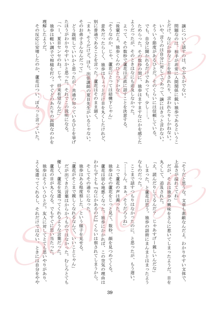 ろかゆず【Miniature roses bloom in a greenhouse】