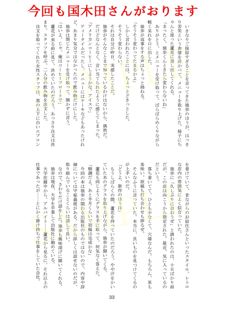 ろかゆず【Days like a sunflower with you】