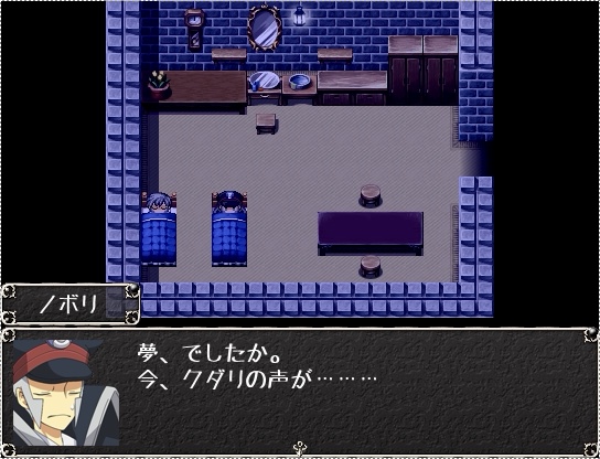 【フリーゲーム】サブマス二次創作ゲーム「SUBWAY MASTER RPG」(完全版)