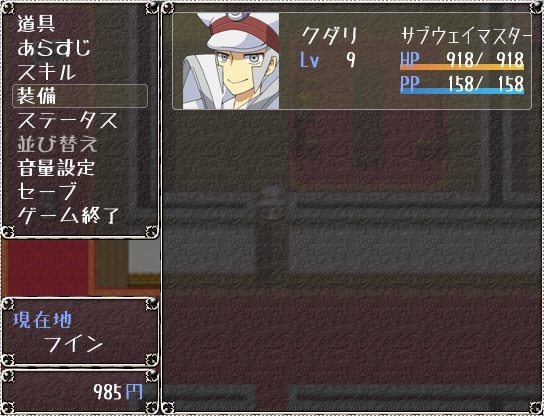 【フリーゲーム】サブマス二次創作ゲーム「SUBWAY MASTER RPG」(完全版)