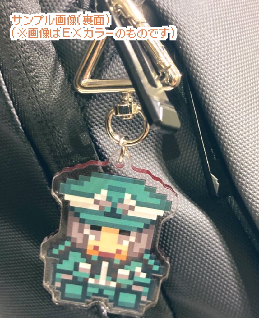 【Aマス】おすわりドット両面アクリルキーホルダー