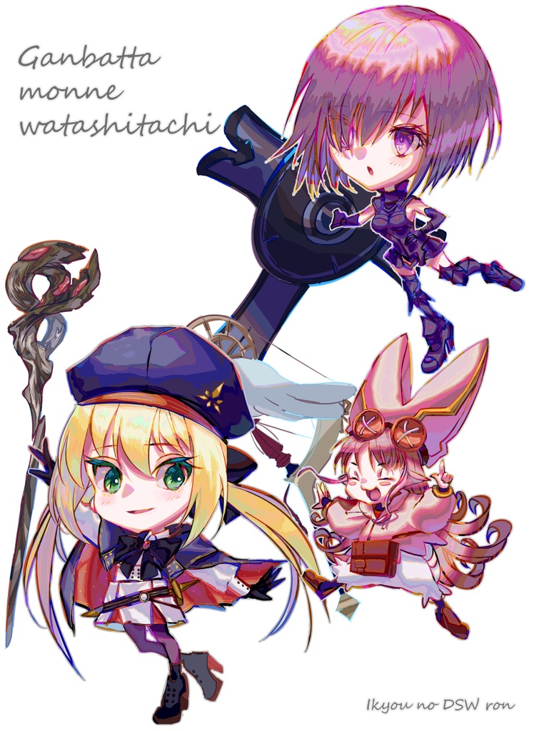 【FGO】がんばったもんね、私たち!トートバッグ【c101】