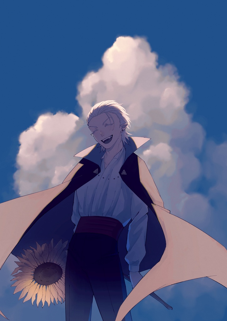 太陽を追いかける