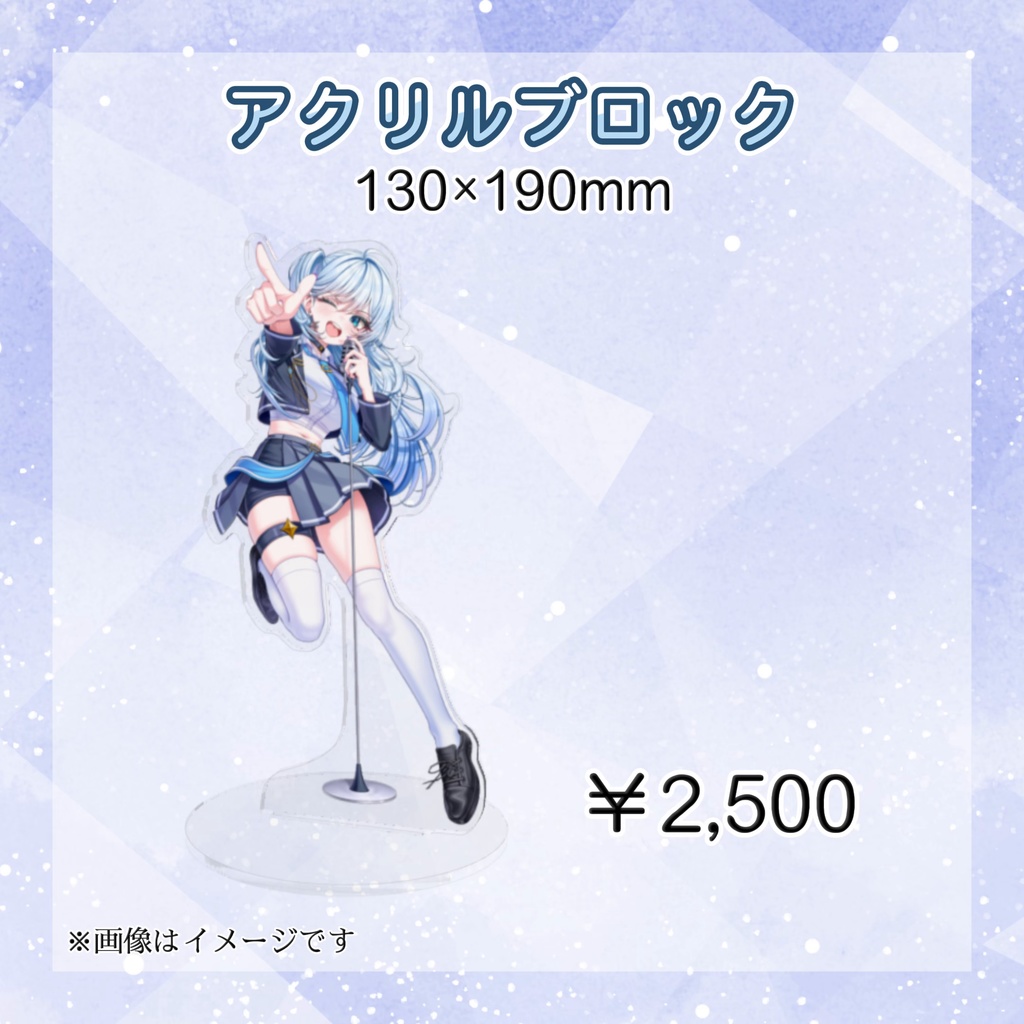 4周年記念グッズ