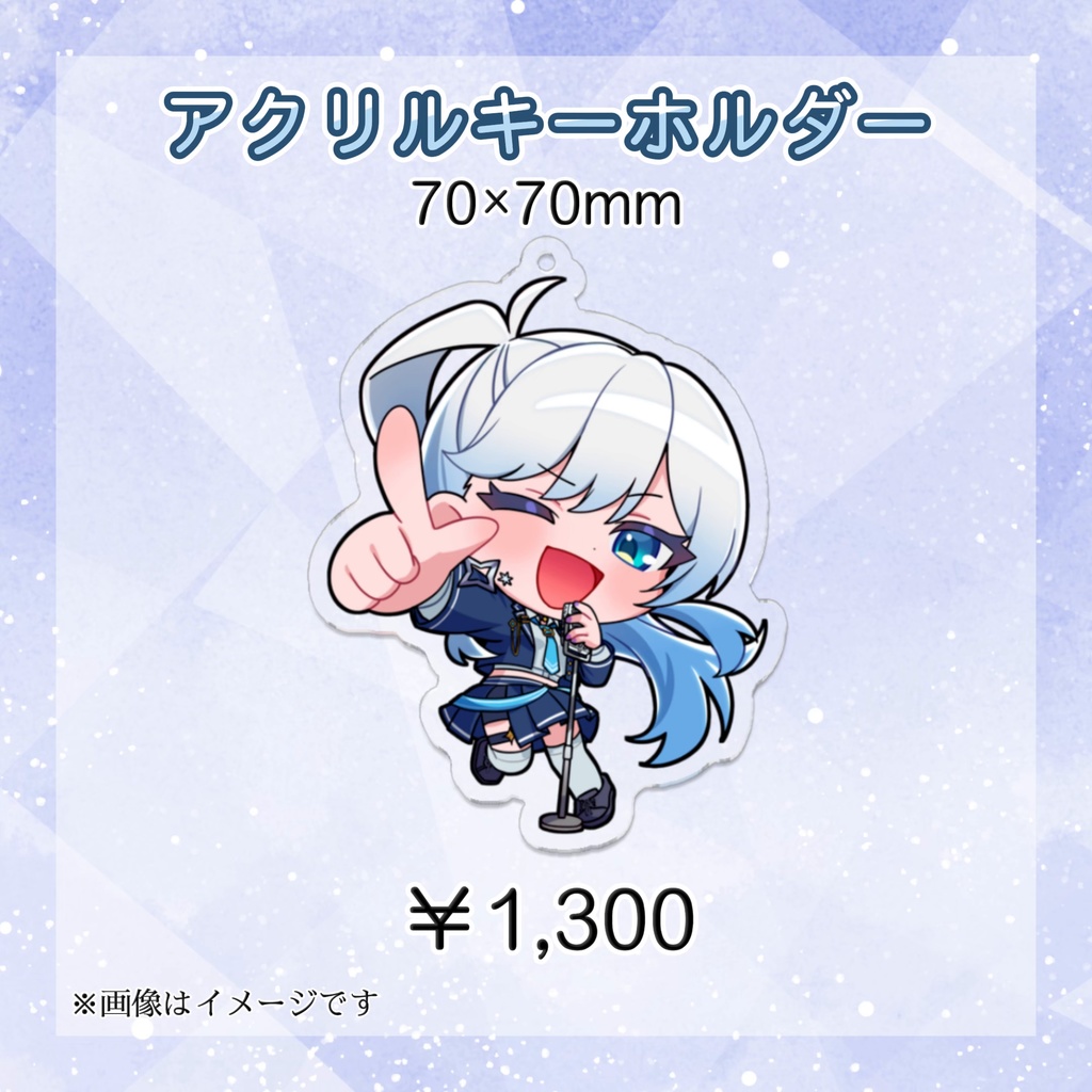 4周年記念グッズ